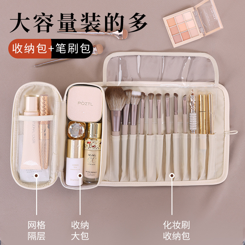 New High-looking Makeup Brush  - Beauty Makeup Looks recension och pris