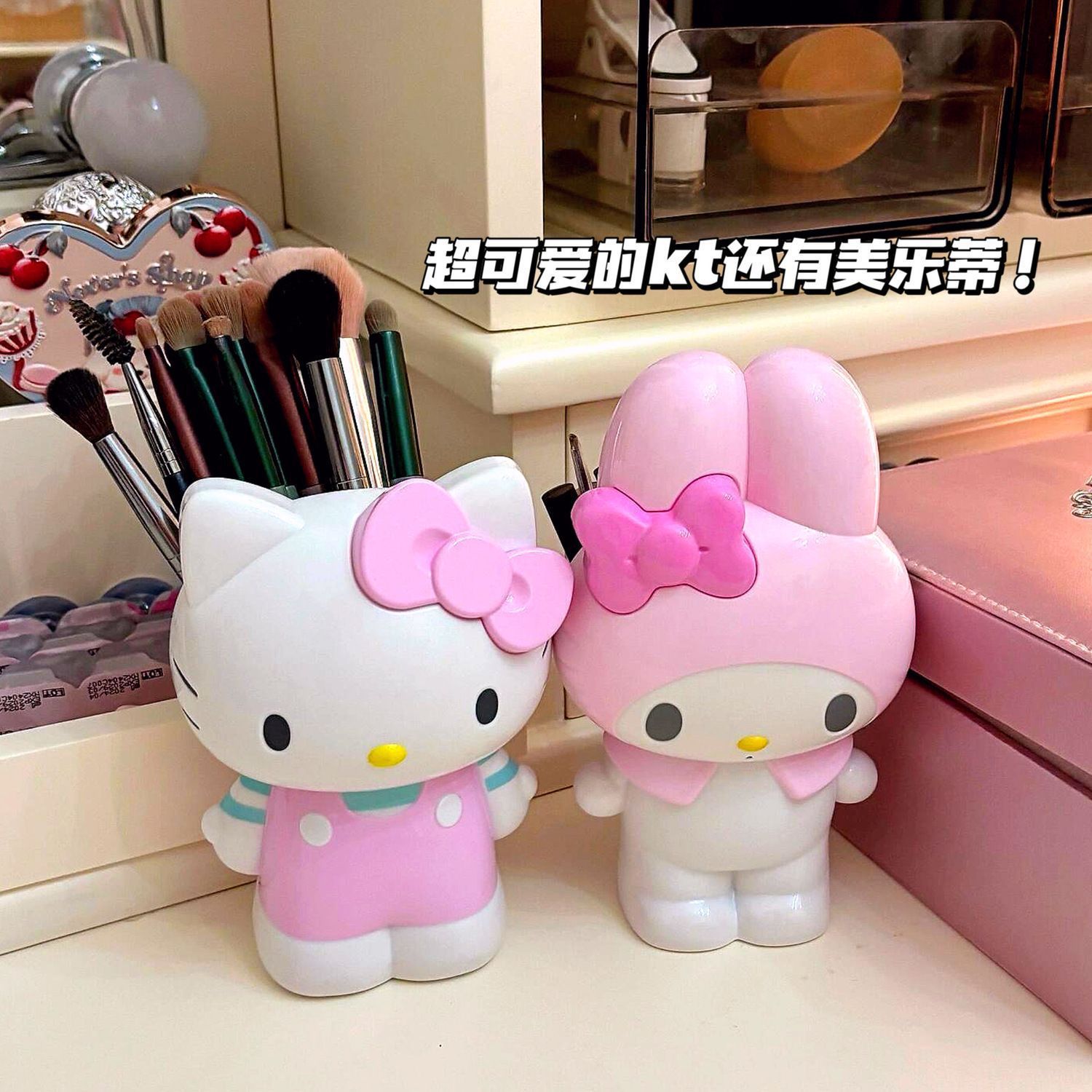 New Cartoon Sanrio Hello Kitty - Beauty Makeup Salon recension och pris