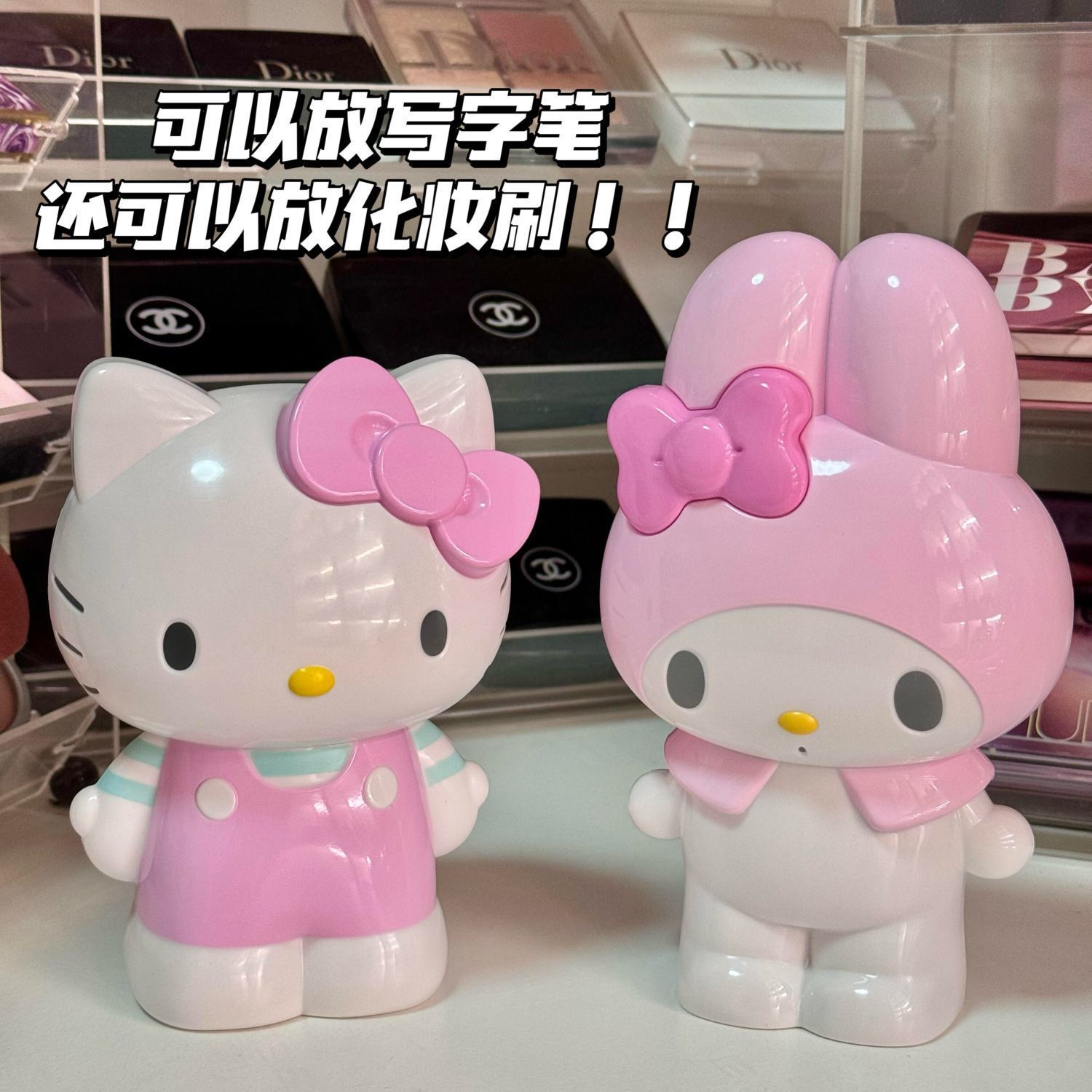 New Cartoon Sanrio Hello Kitty - Beauty Makeup Salon recension och pris